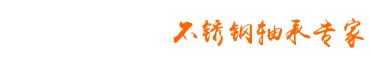 上海航空貨運